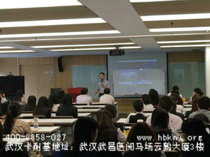 提升演講自信，成就職場(chǎng)魅力——卡耐基演講口才培訓(xùn)周末班詳解