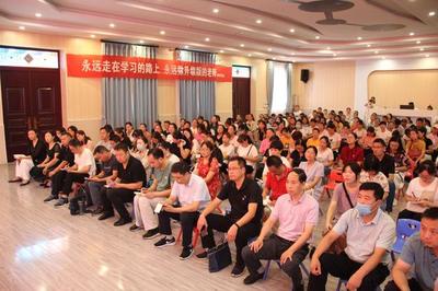 舞鋼市教體局成功舉行教育系統(tǒng)心理志愿者培訓(xùn)會(huì)，提升專(zhuān)業(yè)服務(wù)能力