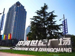 濟(jì)南開(kāi)創(chuàng)盛世 計(jì)算機(jī)網(wǎng)絡(luò)技術(shù)開(kāi)發(fā)的創(chuàng)新與實(shí)踐