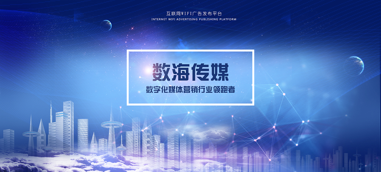 傳媒網站banner廣告發布 精準觸達與高效轉化的藝術