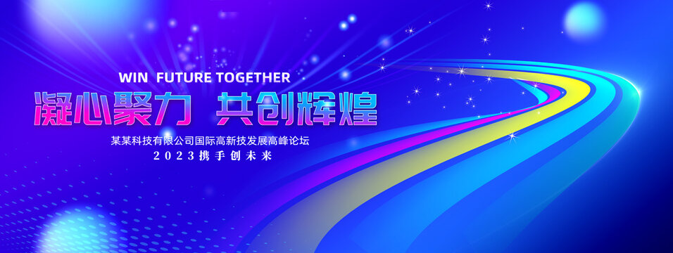 品牌視覺升級 戶外廣告設計的全新發布與素材下載指南