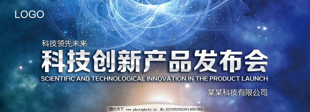 未來已來 科技創(chuàng)新如何重塑我們的明天 2023年度顛覆者產(chǎn)品發(fā)布盛典