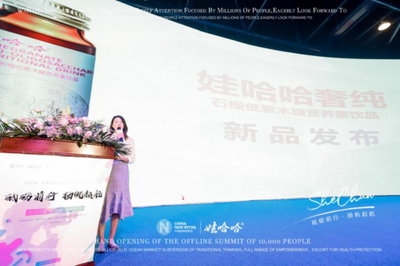 娃哈哈·奢純高鐵廣告投放 品牌輻射力的新篇章