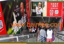 地鐵進出口廣告媒體發布,亞瀚傳媒,強勢代理,地鐵進出口廣告媒體發布,亞瀚傳媒,強勢代理生產廠家,地鐵進出口廣告媒體發布,亞瀚傳媒,強勢代理價格